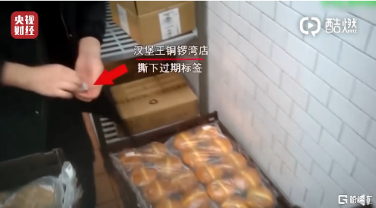 3.15出拳：流水的问题企业，铁打的诚恳道歉