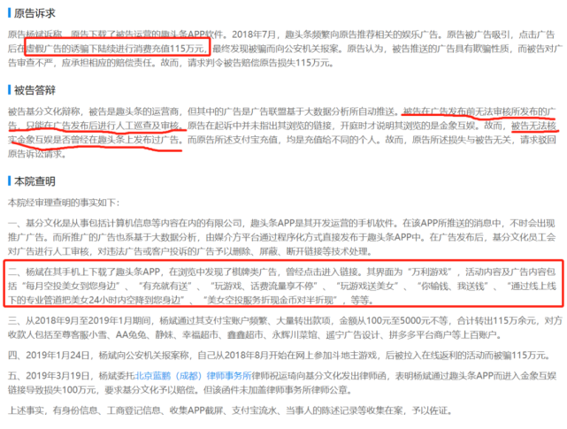 靠“毒血”续命的趣头条，和拼多多为何命运不