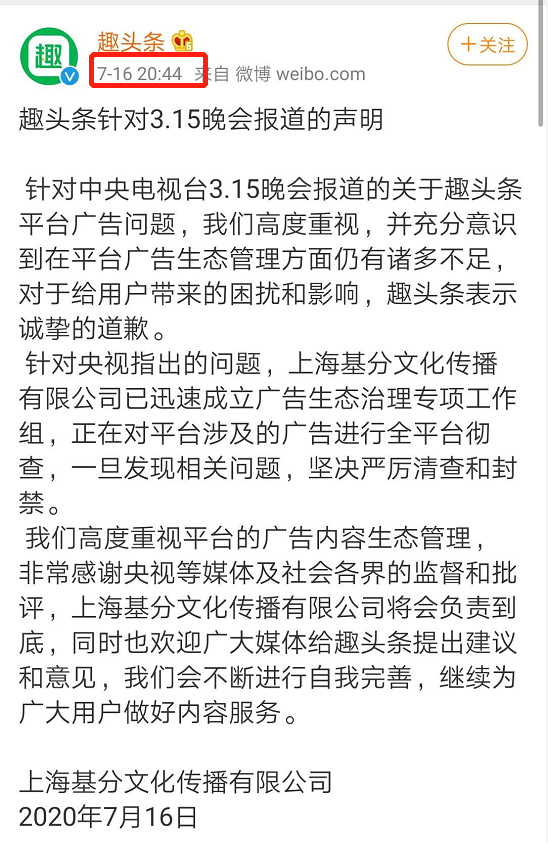 靠“毒血”续命的趣头条，和拼多多为何命运不