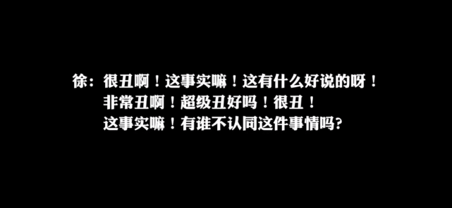 牵连甚广!因徐明朝yamy事件被送上风口浪尖的,