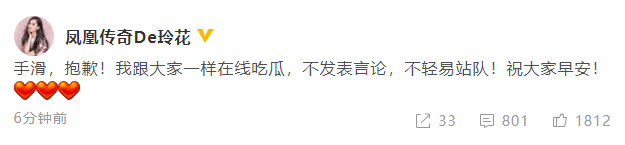 徐明朝承认是职场PUA道歉,承认威胁Yamy,但坚决