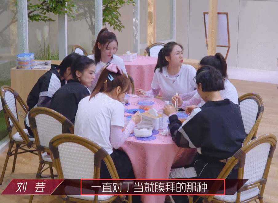 《艾瑞巴迪》组没团魂，6位姐姐边吃边聊，没人