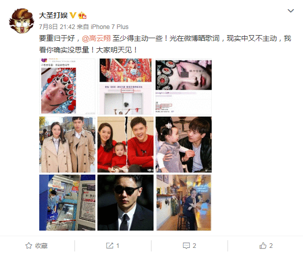 董璇无视前夫高云翔，和90后男星街头牵手搂腰，