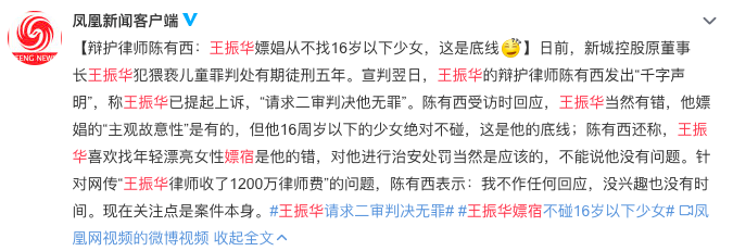 深圳下迷药男子身份曝光:别让精英式人渣,成
