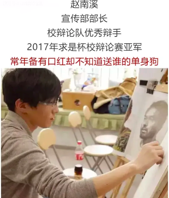 深圳下迷药男子身份曝光:别让精英式人渣,成