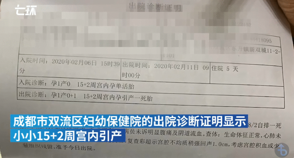 深圳下迷药男子身份曝光:别让精英式人渣,成