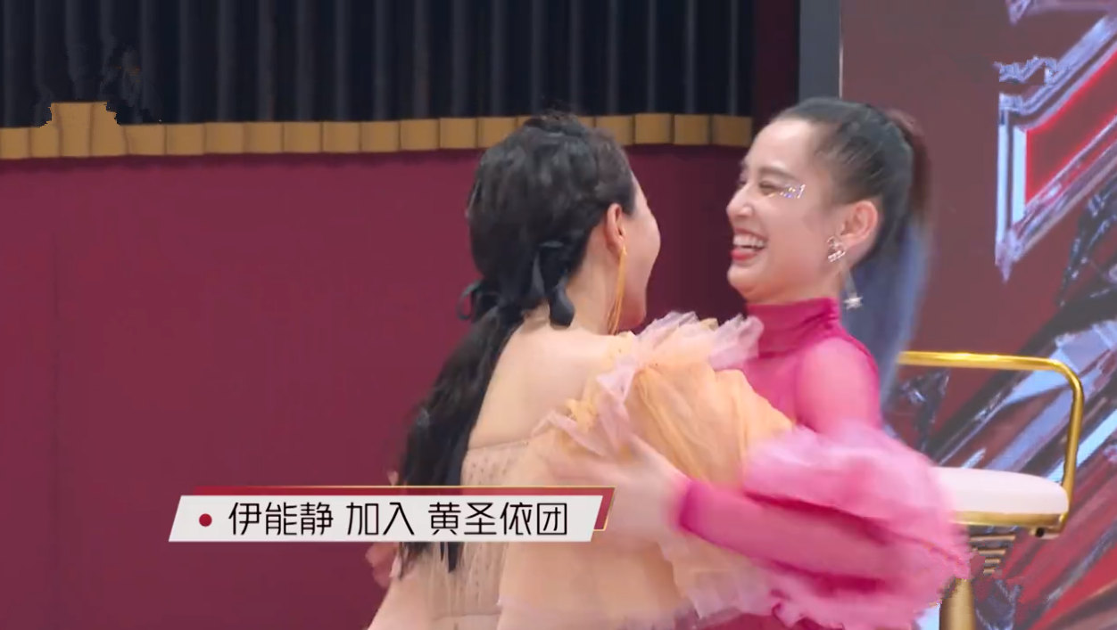 伊能静假惺惺选了宁静又弃权，酸王丽坤捡到宝