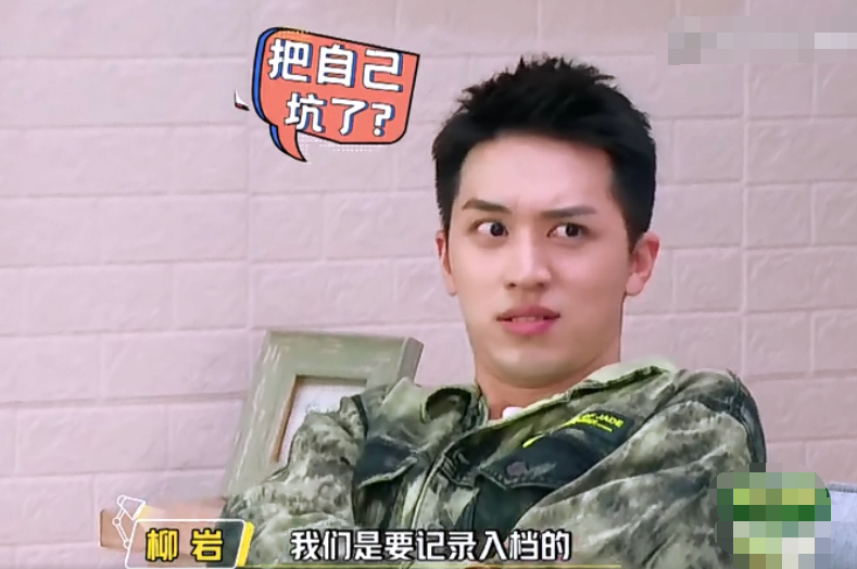 许魏洲表演螳螂式比心，嘴角眼角一起抽搐，僵