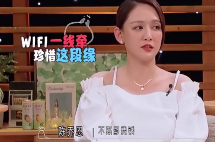 陈乔恩谈超甜异地恋，与男友日常连线一起做饭