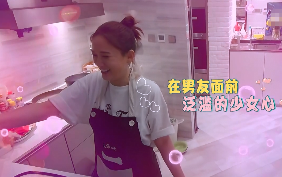 陈乔恩谈超甜异地恋，与男友日常连线一起做饭