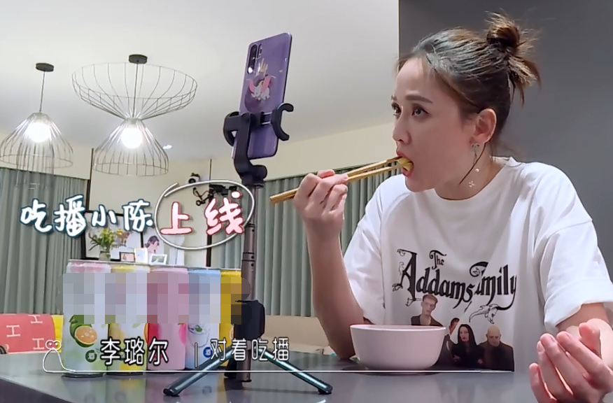 陈乔恩谈超甜异地恋，与男友日常连线一起做饭