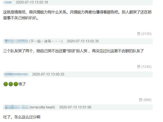 蓝盈莹无视吴昕腿伤，不在乎被评委批评，对比