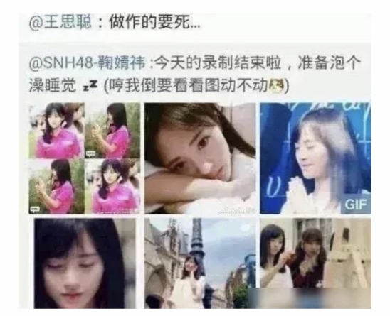 贾玲槽鞠婧祎心机重鞋底高，化妆师说她耍大牌