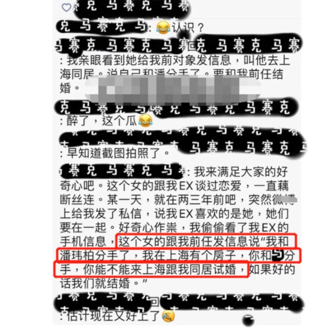 amy姐真实身份曝光，方媛宣云与她合影，王思聪