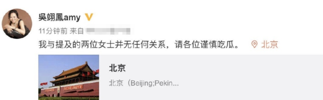 amy姐真实身份曝光，方媛宣云与她合影，王思聪