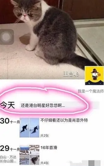 amy姐真实身份曝光，方媛宣云与她合影，王思聪