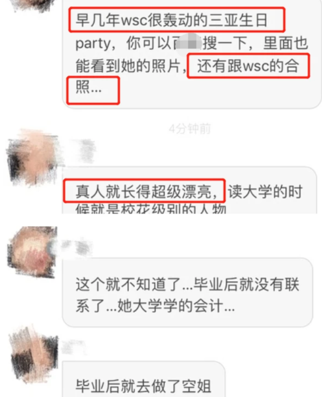 amy姐真实身份曝光，方媛宣云与她合影，王思聪