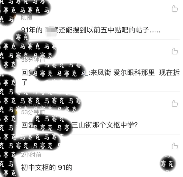 amy姐真实身份曝光，方媛宣云与她合影，王思聪