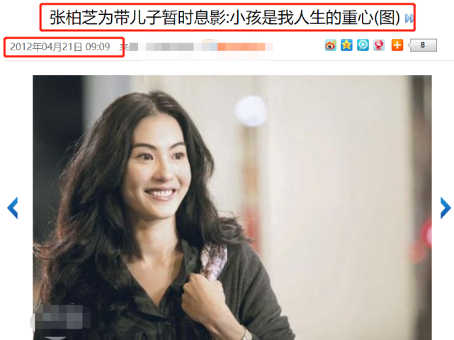 前经纪人起诉张柏芝追讨1200万,违约原因曝光: