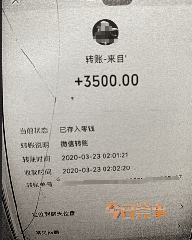 东莞多人中招!美女约喝酒开房 酒驾遭“碰瓷”