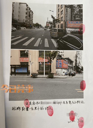 东莞多人中招!美女约喝酒开房 酒驾遭“碰瓷”