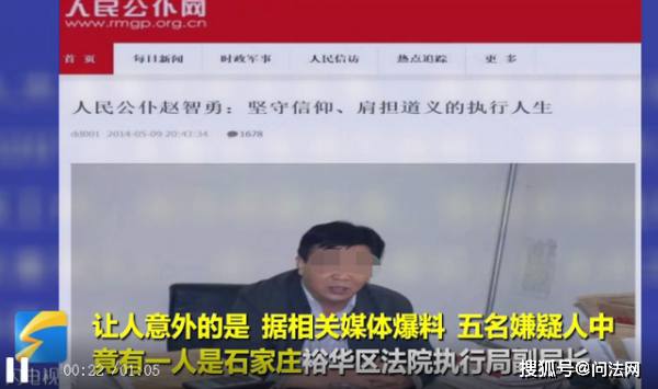 河北23年前抢劫运钞车杀人案告破,嫌犯已升任法