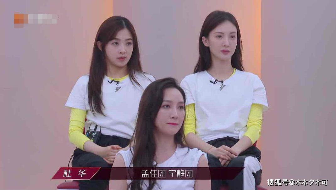 《乘风破浪的姐姐》第二次公演分组完成，伊能