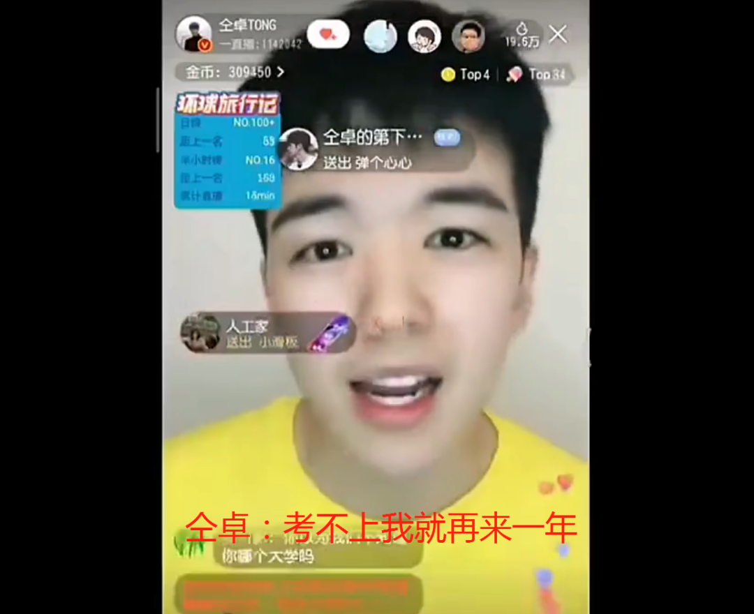当不了明星,他就开始撕别人的高考答题卡了?