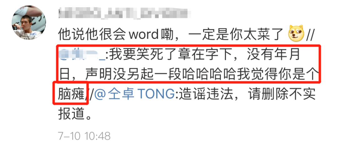 当不了明星,他就开始撕别人的高考答题卡了?