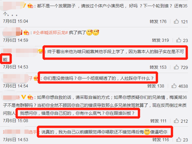 当不了明星,他就开始撕别人的高考答题卡了?