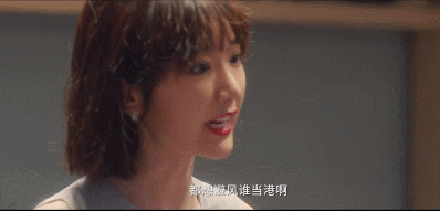 《三十而已》童瑶被出轨,撕绿茶,嗨翻无数人