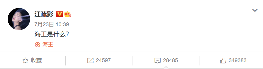 都在祝王漫妮梁正贤“分手快乐”,“海王”戏