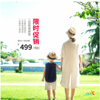 盈利回血还是赔本赚吆喝？航司与旅游平台开始