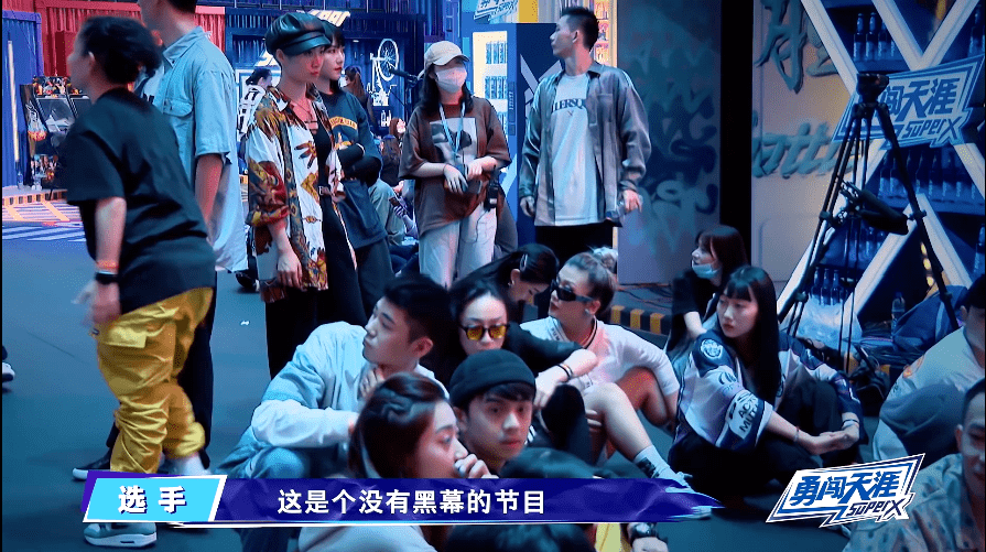 豆瓣9.0,这档零黑幕,刚开播就爆了丨毒药头条