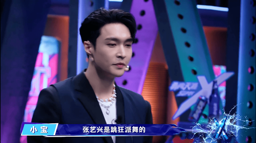 豆瓣9.0,这档零黑幕,刚开播就爆了丨毒药头条