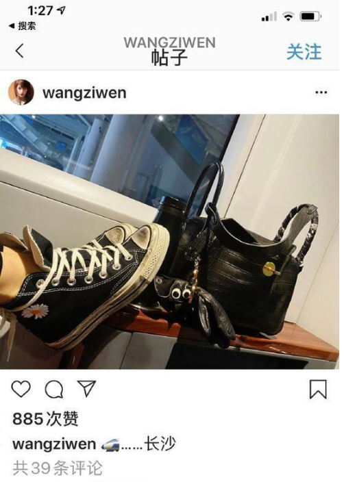 王珞丹郭京飞脚踩“文物”？官方回应：不是文