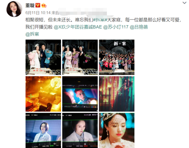 赴宴带小11岁鲜肉男,共回家疑同居,从原谅教主到