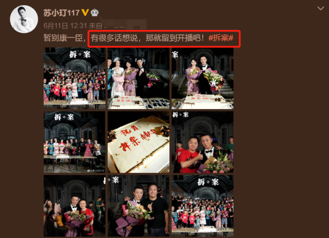 赴宴带小11岁鲜肉男,共回家疑同居,从原谅教主到