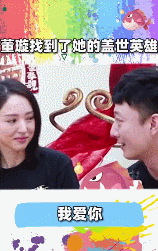 赴宴带小11岁鲜肉男,共回家疑同居,从原谅教主到