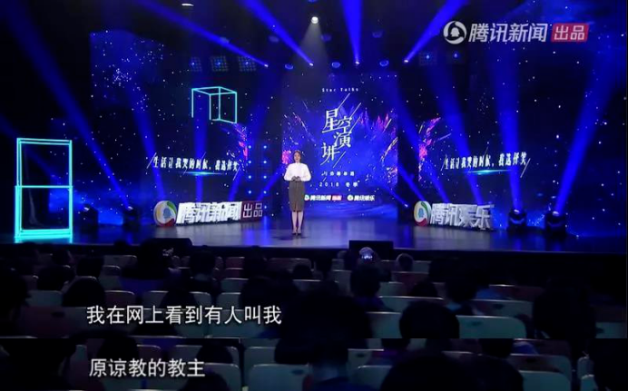 赴宴带小11岁鲜肉男,共回家疑同居,从原谅教主到