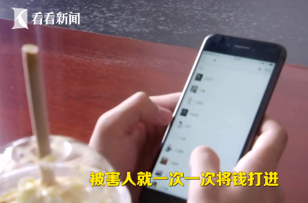 【初恋女同学主动加微信？小伙通过之后被坑惨