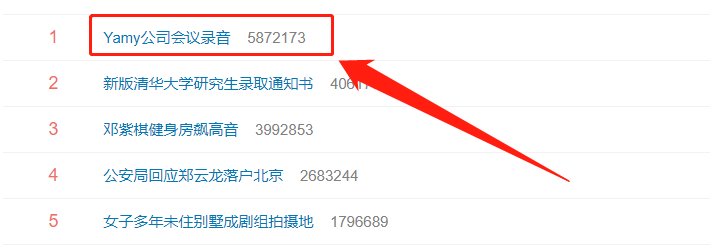 玲花老公拒绝向yamy道歉,网友评论全是负评,认