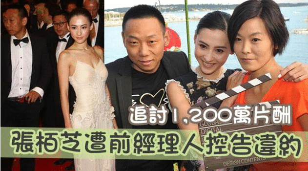 独自带三子,8年无作品,今遭前经纪人追讨千万