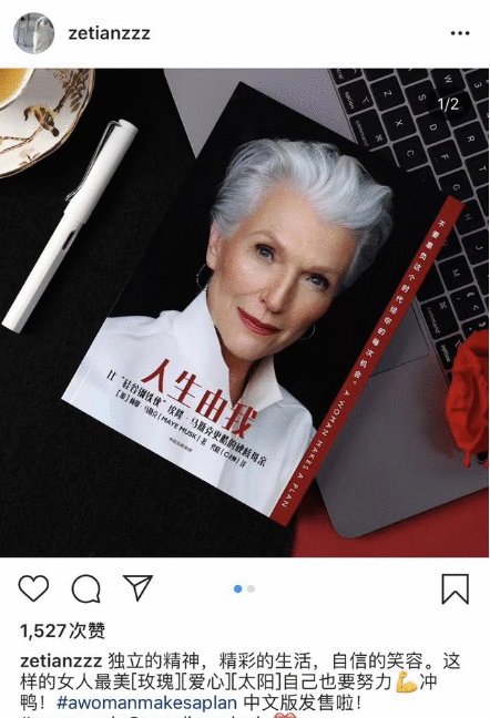 20岁赴美国留学,23岁身价超500亿,才26岁的她凭