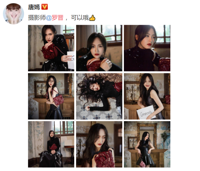 唐嫣罗晋秀恩爱力破出轨传闻，一个细节透露两