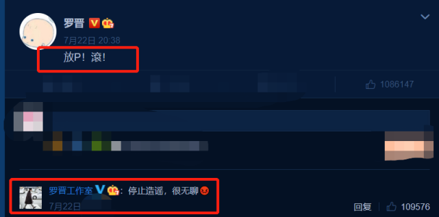 唐嫣罗晋秀恩爱力破出轨传闻，一个细节透露两