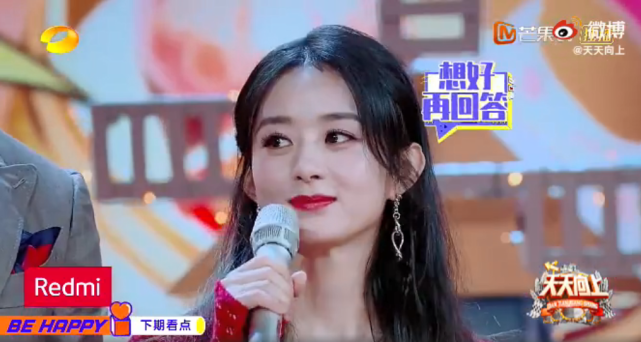 再现高情商！被问王一博是否请过客，赵丽颖圆