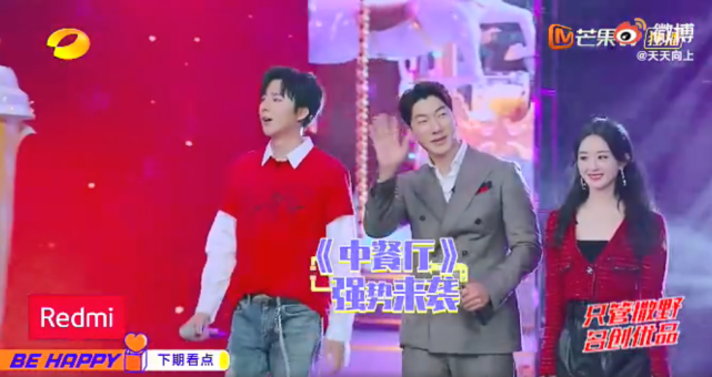 再现高情商！被问王一博是否请过客，赵丽颖圆