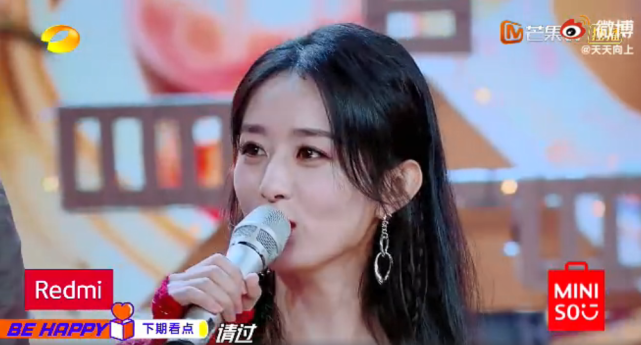 再现高情商！被问王一博是否请过客，赵丽颖圆