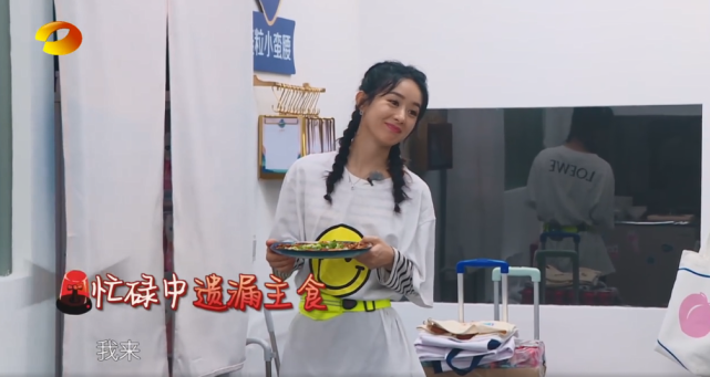 再现高情商！被问王一博是否请过客，赵丽颖圆